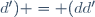 (0 ; d) \times (0;d') = (dd';0)