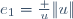 e_1=\frac u{\|u\|}