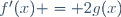 f'(x) = 2g(x)