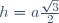 h=a\frac{\sqrt{3}}{2}