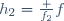 h_2=\frac {f_2}{f}