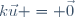 k\vec{u} = \vec{0}