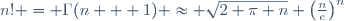 n! = \Gamma(n + 1) \approx \sqrt{2 \pi n} \left(\frac{n}{e}\right)^n
