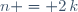 n = 2\,k