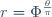 r=\Phi^{\frac{\theta}{\pi}}