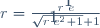 r=\frac{r'e}{\sqrt{r'e^2+1}+1}
