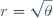r=\sqrt{\theta}
