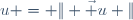 u = \| \vec u \|