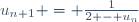 u_{n+1} = \frac{1}{2 - u_n}