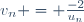 v_n = \frac{-2}{u_n}
