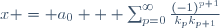 x = a_0 + \sum_{p=0}^{\infty}\frac{(-1)^{p+1}}{k_pk_{p+1}}