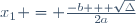 x_1 = \frac{-b + \sqrt{\Delta}}{2a}