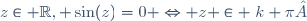 z\in \mathbb{R}, \sin(z)=0 \Leftrightarrow z \in \{k \pi ; k \in \mathbb{Z}\}