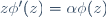 z\phi'(z)=\alpha\phi(z)\,