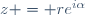 z = re^{i\alpha}