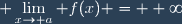 \displaystyle \lim_{x\to a} f(x) = +\infty