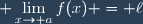 \displaystyle \lim_{x\to a}f(x) = \ell