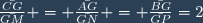 \frac{\bar{CG}}{\bar{GM}} = \frac{\bar{AG}}{\bar{GN}} = \frac{\bar{BG}}{\bar{GP}}=2