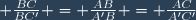 \small \frac{BC}{BC'} = \frac{AB}{A'B} = \frac{AC}{A'C'}