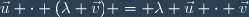 \vec{u} \cdot (\lambda \vec{v}) = \lambda \vec{u} \cdot \vec{v}