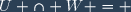U \cap W = \empty
