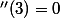 ''(3)=0