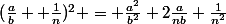 (\frac{a}{b} +\frac{1}{n})^2 = \frac{a^2}{b^2}+2\frac{a}{nb}+\frac{1}{n^2}