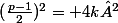 (\frac{p-1}{2})^{2}= 4k²