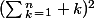 (\sum_{}^{}{^n_k_=_1 k})^2