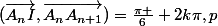 (\vec{A_nI},\vec{A_nA_{n+1}})=\frac{\pi }{6}+2k\pi,p