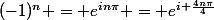 (-1)^n = e^{in\pi} = e^{i \frac{4n\pi}{4}}