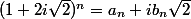 (1+2i\sqrt{2})^n=a_n+ib_n\sqrt{2}