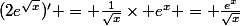 (2e^{\sqrt{x}})' = \frac{1}{\sqrt{x}}\times e^{x} = \frac{e^{x}}{\sqrt{x}}