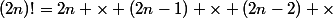 (2n)!=2n \times (2n-1) \times (2n-2) \times&nbsp;&nbsp;\cdots \times 4 \times 3 \times 2 \times 1=[ 2n (2n-2) \cdots 4 \times 2 ] \times [2n-1)(2n-3) \cdots 3 \times 1] = \boxed{2^n n! \times [2n-1)(2n-3) \cdots 3 \times 1] }