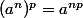 (a^n)^p=a^{np}