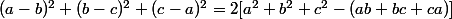 (a-b)^2+(b-c)^2+(c-a)^2=2[a^2+b^2+c^2-(ab+bc+ca)]