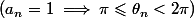 (a_n=1\implies\pi\leqslant\theta_n<2\pi)