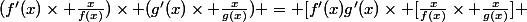 (f'(x)\times \frac{x}{f(x)})\times (g'(x)\times \frac{x}{g(x)}) = [f'(x)g'(x)\times [\frac{x}{f(x)}\times \frac{x}{g(x)}] 