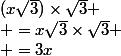 (x\sqrt{3})\times\sqrt{3}
 \\ =x\sqrt{3}\times\sqrt{3}
 \\ =3x