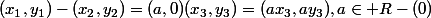 (x_1,y_1)-(x_2,y_2)=(a,0)(x_3,y_3)=(ax_3,ay_3),a\in R-(0)
