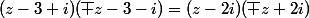(z-3+i)(\bar z-3-i)=(z-2i)(\bar z+2i)