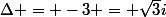 \Delta = -3 = \sqrt{3}i