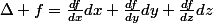 \Delta f=\frac{df}{dx}dx+\frac{df}{dy}dy+\frac{df}{dz}dz