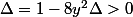 \Delta=1-8y^2\ \Delta>0