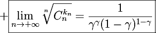 \Large \boxed{\lim_{n\to+\infty}\sqrt[n]{C_n^{k_n}}=\frac{1}{\gamma^{\gamma}(1-\gamma)^{1-\gamma}}}