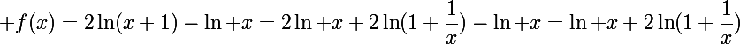 \Large f(x)=2\ln(x+1)-\ln x=2\ln x+2\ln(1+\dfrac{1}{x})-\ln x=\ln x+2\ln(1+\dfrac{1}{x})