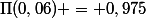 \Pi(0,06) = 0,975