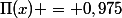 \Pi(x) = 0,975