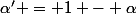 \alpha' = 1 - \alpha