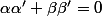 \alpha\alpha'+\beta\beta'=0
